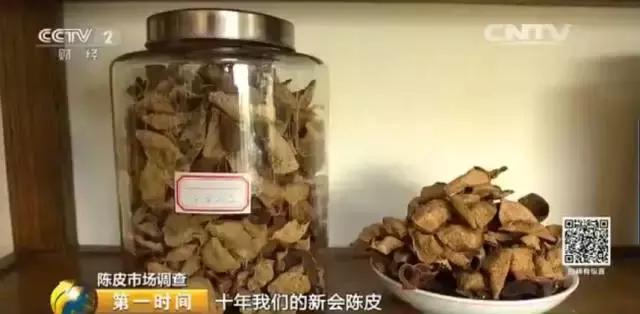 回家找到它就发了！最高10万元1斤！江西很多人都吃过