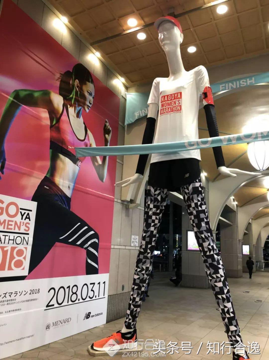 日本tiffany女子马拉松,名古屋女子马拉松tiffany