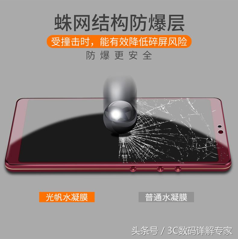 锤子坚果pro2背膜,锤子pro2手机贴膜