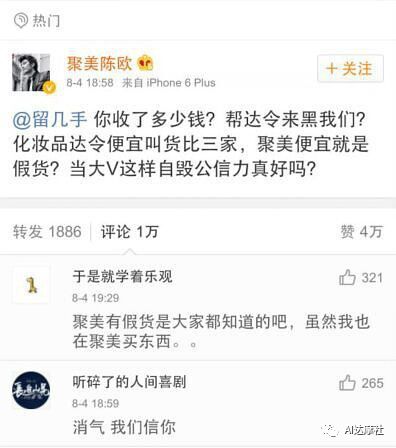 败家子陈龙,败家子电影完整版