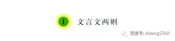 媛媛妈六年级上册课件语文,六年级语文下册知识点总归纳