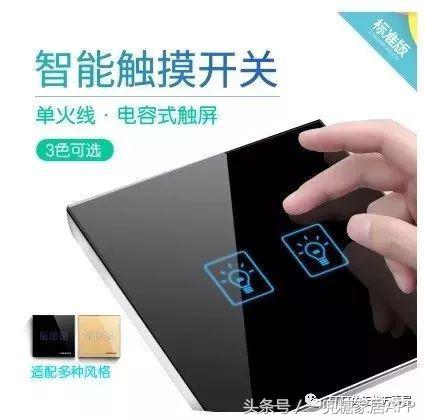 开关面板太差会怎么样,开关面板怎么判断好坏