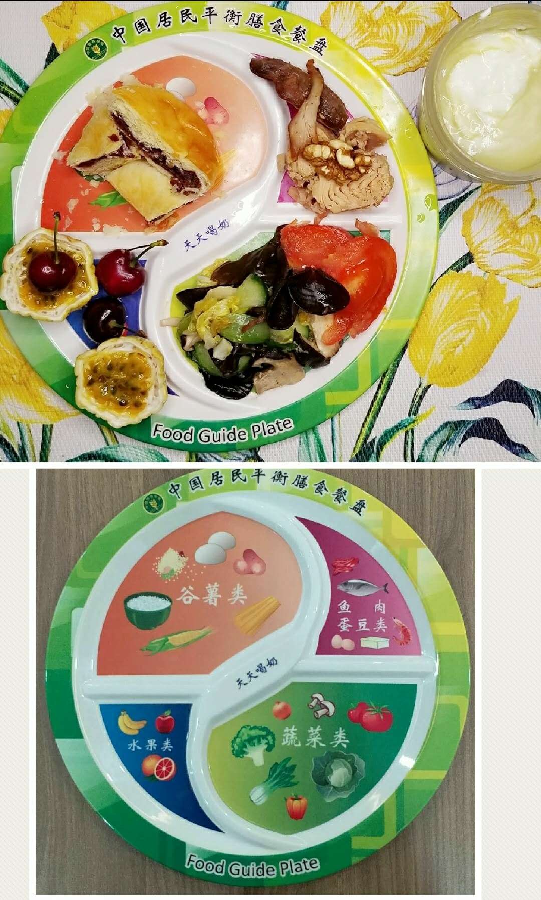 发物用现在医学讲是什么,发物的正确认识