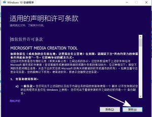 windows10u盘制作安装教程,windows10系统u盘制作及安装教程