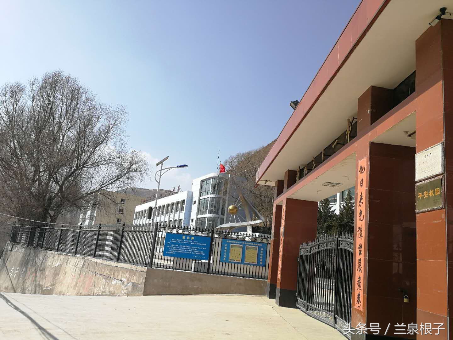 兰州三十一中学,兰州七里河三十一中学简介