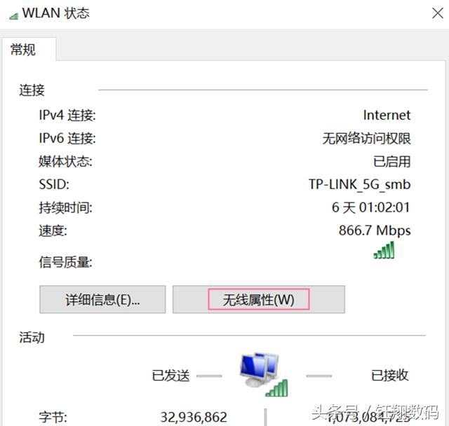 如何通过笔记本电脑查看wifi密码,win10如何查看电脑连接wifi的密码