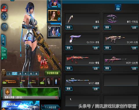 排位赛新宠汪星人：AK和MSR共存！