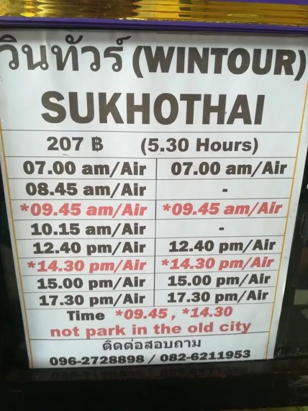 君行体验官专栏丨他在佛之国度，邂逅了一场浪漫