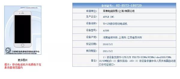 iphone6苹果5s,全新苹果会进水吗