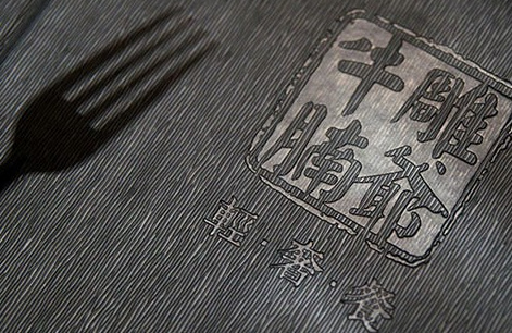 ＣＯＯ出走，奇迹不再？生意下滑？雕爷牛腩要怎样往下走