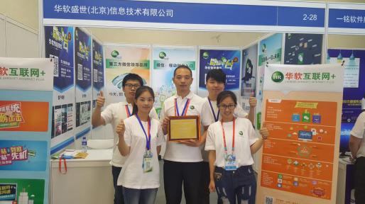 华软科技业绩,华软互联网怎么样