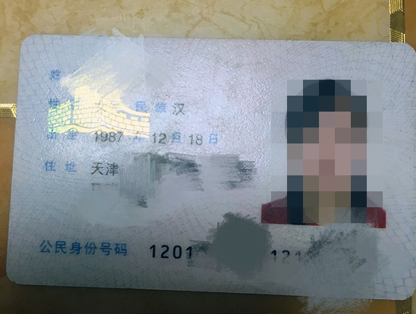 联通被盗用身份证号码怎么处理,联通私自用我身份证开卡怎么处理