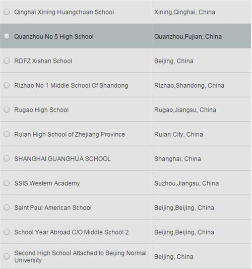 高中毕业再申请美本？你确定你高中母校有CEEB代码么？