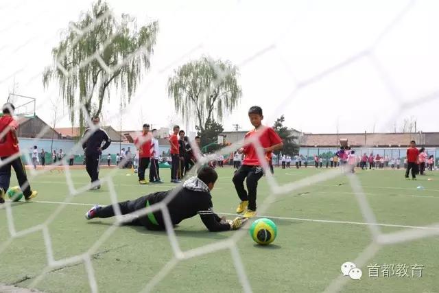 北京青少年校园足球活动中心,北京全国青少年足球