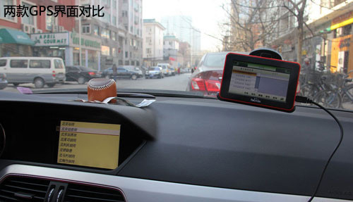 gps导航vs北斗导航,gps导航的方法有哪几种