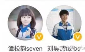 欧阳娜娜和刘昊然谭松韵,欧阳娜娜刘昊然谭松韵事件