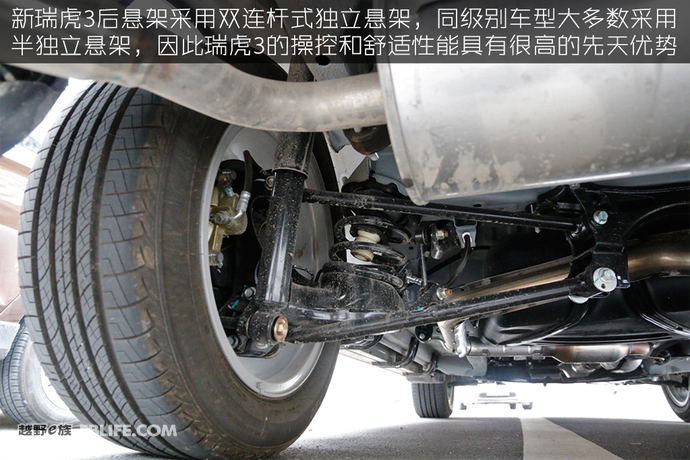 瑞虎3百万全球版试驾视频,瑞虎3plus试驾视频