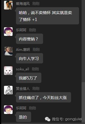 2017微信公众号运营攻略,2017微信营销公开课