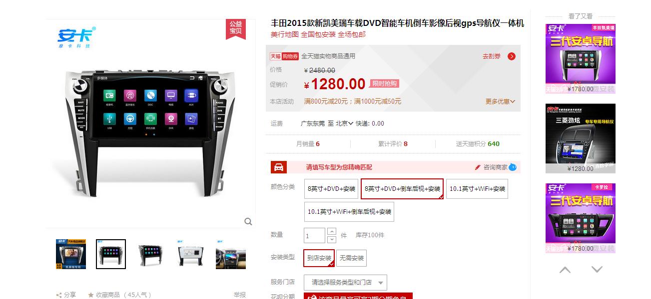凯美瑞领先版配置,凯美瑞领先配置够吗