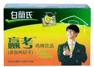 多少东莞同学吃过这些聪明药？当年高考简直风靡一时！