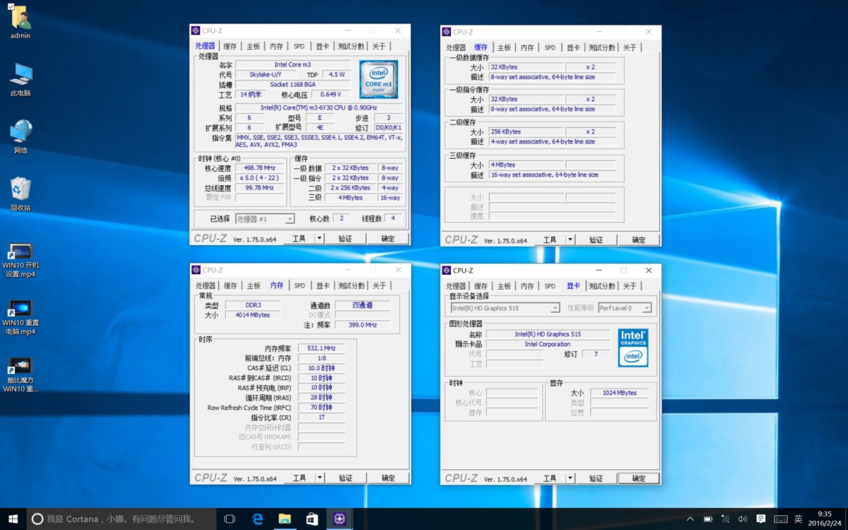 酷比魔方i9改8g内存,酷比魔方iplay8pro