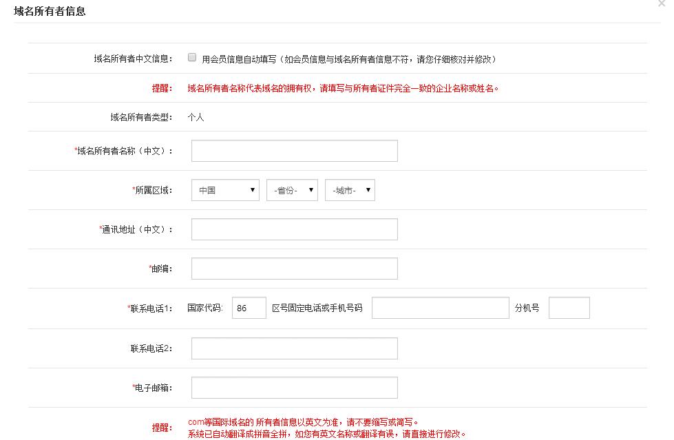 如何自己搭建一个个人网站,如何制作一个个人网站