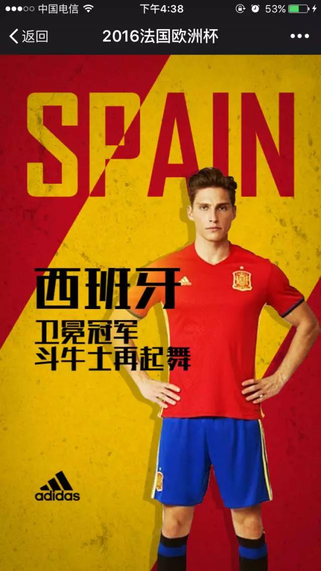 2021欧洲杯完整赛程收藏,2016欧洲杯完整赛程表