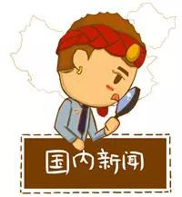 甘孜微生活新闻今天的,路况实时播报甘孜