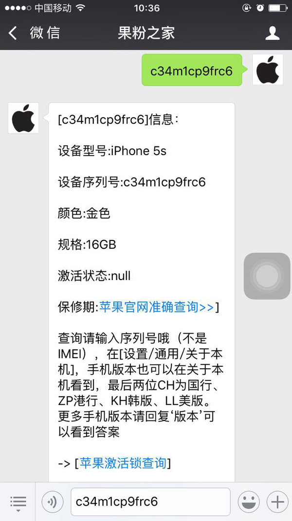 ios9.3.2版本,ios9.3.2版本低不能安装软件