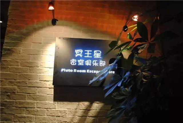 在合肥聚个会也想任性装B？这些地方满足你的所有要求！