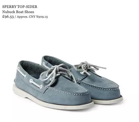 男人要成为行走的荷尔蒙，夏天就得穿航海风