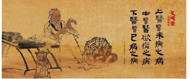 一代神医当众救活死人,千古药王