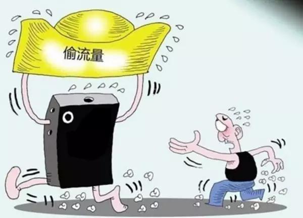 扩散｜手机跑流量怎么办三大节省窍门拿走不谢！