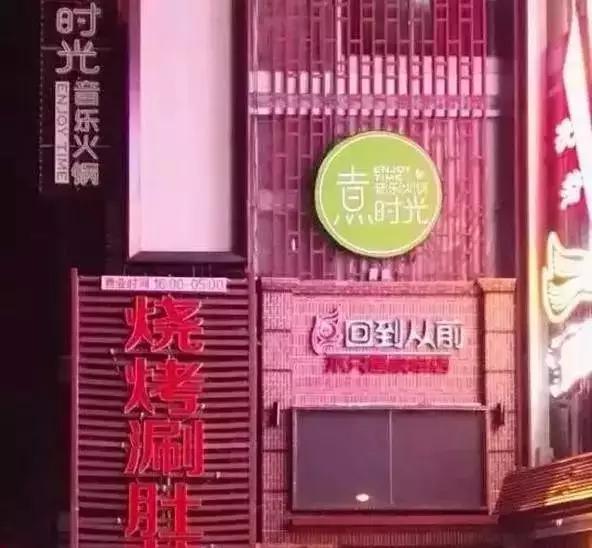 连云港有哪些深藏不露的小馆子,连云港最火的店