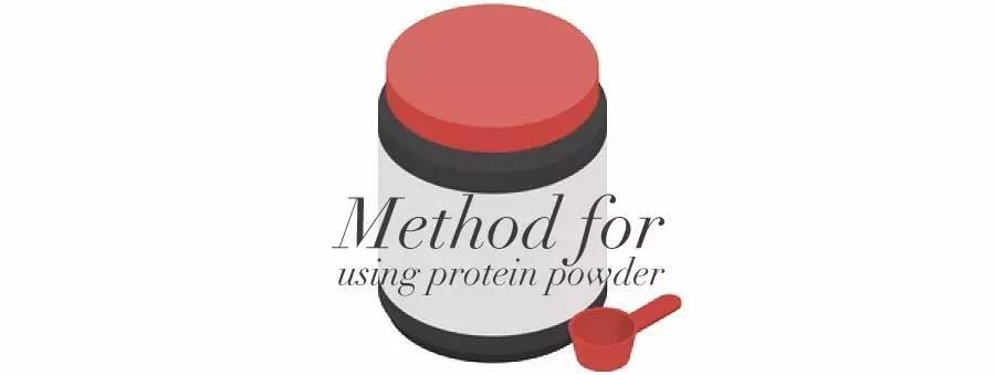 健康饮食有什么要求,蛋白粉的正确使用方法