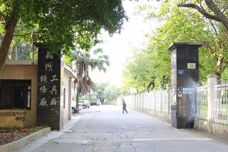 第七站｜横贯西河的工业路，见证韶城工业时代的变迁