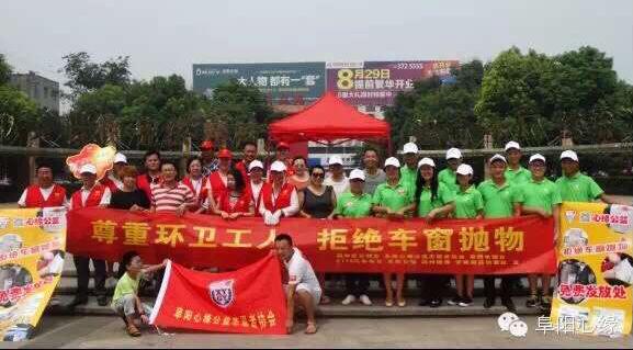 钢丝善行团所有成员,钢丝善行团益阳