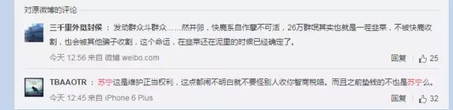 快鹿案是真的全额兑付了吗,快鹿案件有兑付希望么