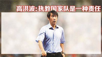 国足备战12强赛多哈,国足出战12强阵容