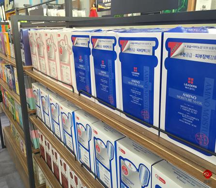 韩国屈臣氏,韩国屈臣氏总部