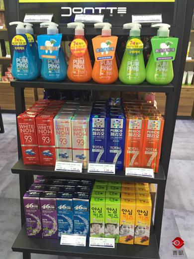 韩国屈臣氏,韩国屈臣氏总部