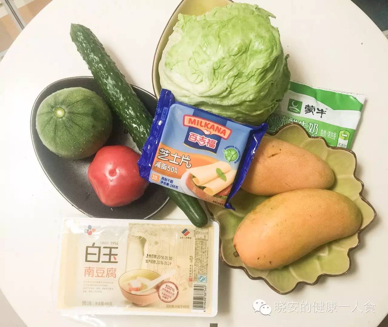 芒果爱上豆腐！虾扯啦～