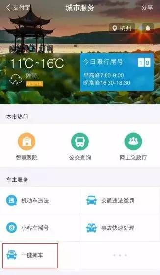 被随意停的电单车挡住怎么办,被乱停车辆挡住去路连撞50次