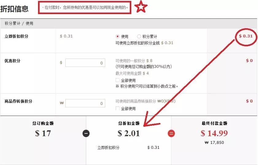 韩国新罗免税店还能取货吗,逛韩国新罗免税店攻略