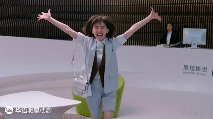 曲筱绡同款包,小妖精万妖之王曲筱绡