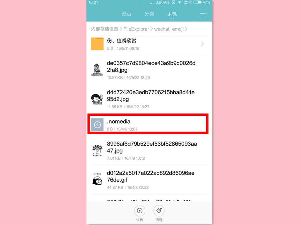 为什么保存的图片在相册看不见?原来都是它惹的祸!
