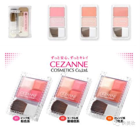 日本平价又好用的彩妆牌子推荐,平价实用的一套彩妆品牌