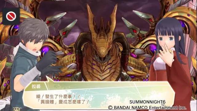 召唤之夜6攻略大全,召唤夜想曲6:消逝的境界psv