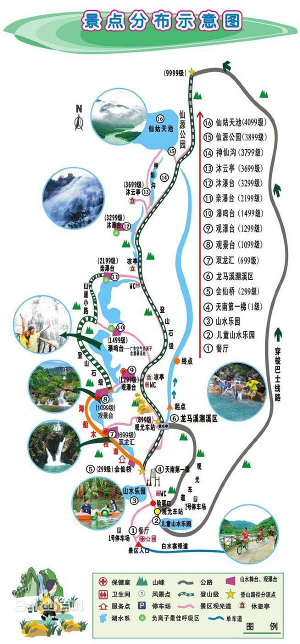 去广东增城玩有哪些攻略,广州周末好去处增城