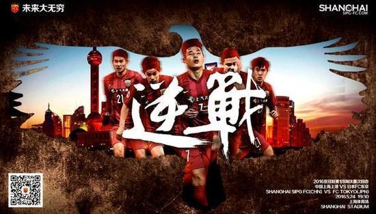 2016年5月24日,5月24日足球比赛预测